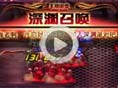 DNF发电站四图深渊合集