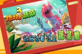 ȼ�յ��߲�3��������Ƭ ������Ϸ������������