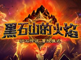 ¯ʯ��˵��ð��ģʽ����ʯɽ�Ļ��桱������ȼ