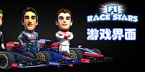 F1 Race StarsôϷ 