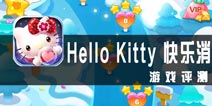 Hello Kitty ȱЩϷ