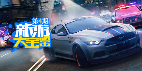 ���δ󱦼���4�ڣ����鼫Ʒ�ɳ����ٶ��뼤��