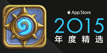 ¯ʯ��˵�����й�AppStore2015��Ⱦ�ѡ