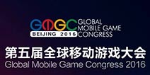 国际化顶尖大赛 GMGC2016独立游戏开发者大赛报名开启
