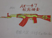 ѻֻ桪AK-47նʿ