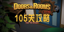 105ع Doors:Rooms Zeroͨع
