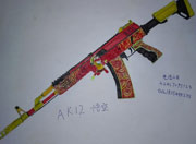 ѻֻ桪AK12