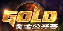 <font color="#FF0000">2016年《炉石传说》黄金公开赛首战 广州站2月23日10时开启报名</font>