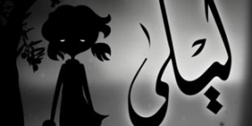 终于通过苹果审核,战争题材新作《丽拉与战争之影》iOS版上架