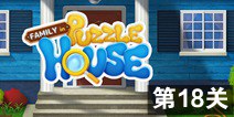 Ի֮ҵ18ͨع Family in Puzzle House18ع