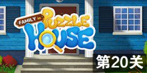 Ի֮ҵ20ͨع Family in Puzzle House20ع