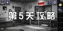 ѵ5ع Try To Escape5ô
