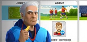 ��11x11������2017����½˫�ˣ�����!����������