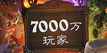 ¯ʯ��˵���ͻ��7000�� ��¼����3����