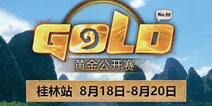 炉石传说黄金赛桂林站7月14日开启报名