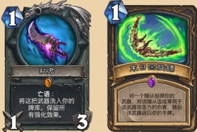 莱妮莎进化效果是随机的吗?炉石传说狗头人新卡机制问答