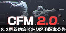 CF8.3 CFM2.0汾