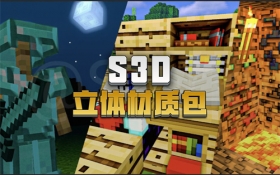 S3D Ӳô S3D Ӳôʹ