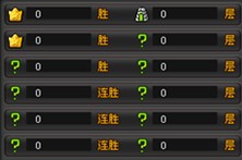 超级机器人机师系统