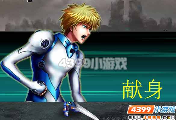 超级机器人技能系统