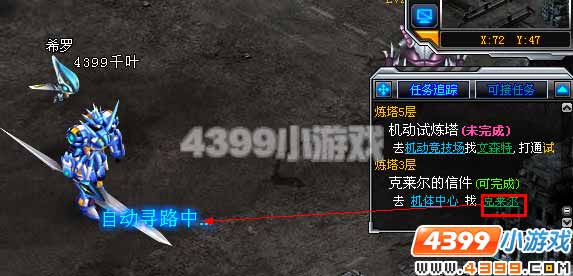 �����������Զ�Ѱ·