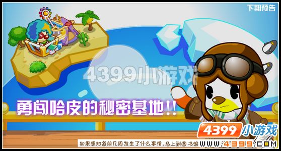 �±ȵ�4��22�չ���