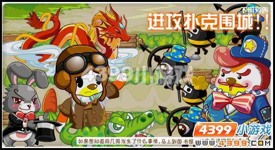 �±ȵ�4��29�չ���