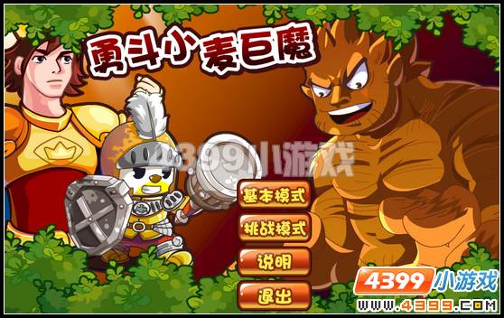 �±ȵ���������ȫ��ð��