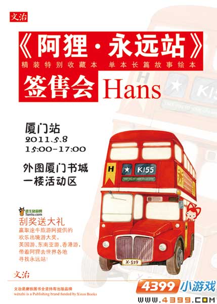 �����°澫װ�����������δ�