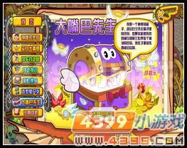 龙斗士大嘴巴先生 - TR图片·如斯 - 发现事物新