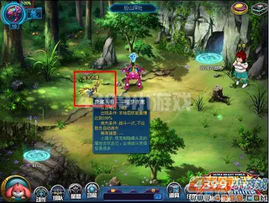 ����BOSS�����