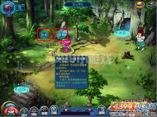 ����BOSS�����