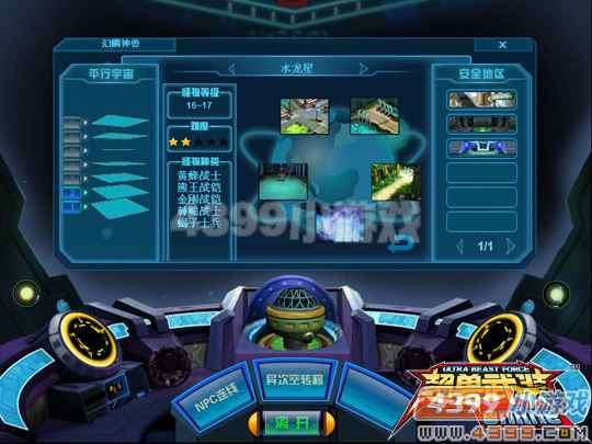 ������װС���������ʲô