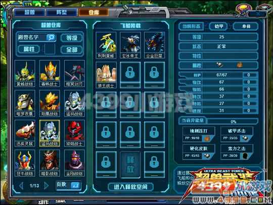 ������װС���������ʲô