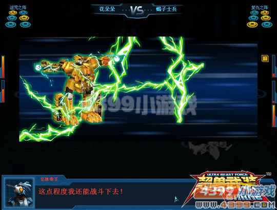 ������װС���������ʲô