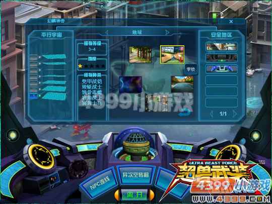 ������װ��β��ܴ�Խƽ������