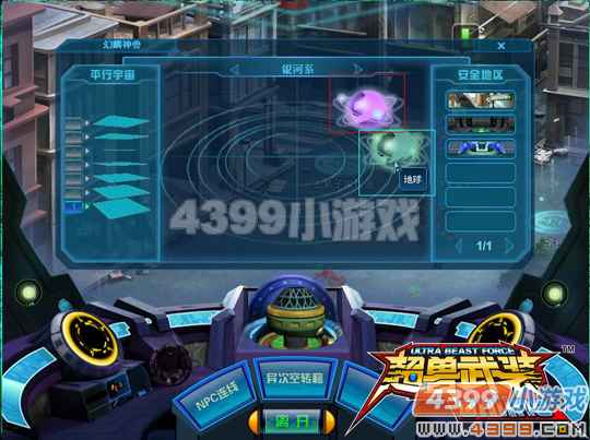 ������װ��β��ܴ�Խƽ������