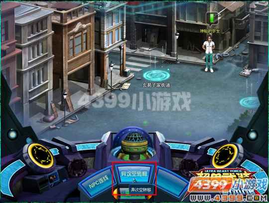 ������װ��β��ܴ�Խƽ������