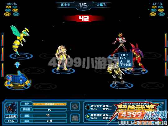 ������װ��ս�����