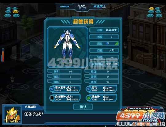 �ҵĳ���սʿ������