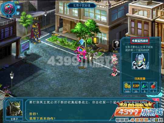 �ҵĳ���սʿ������