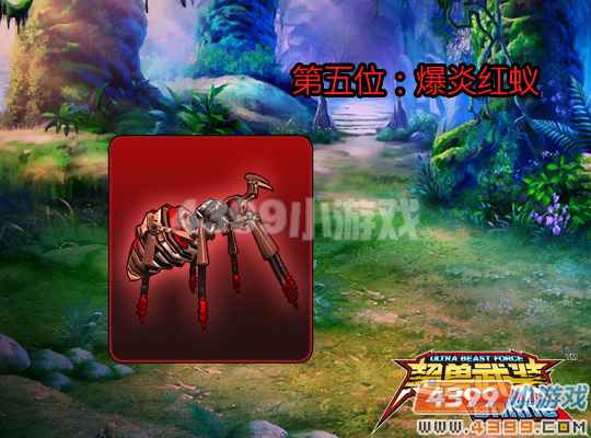 ���ܻ�ӭ�ĳ���սʿ���ĸ�