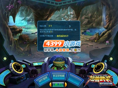 ��������װOL������Baboo һ������