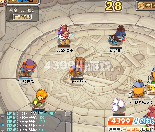 摩尔勇士修炼之域35层击破