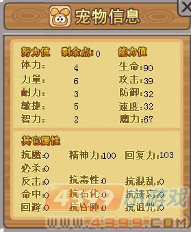 Ħ����ʿ�����޼ӵ㣨4399����棩