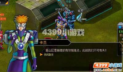 ���������˵��º����ɽ����