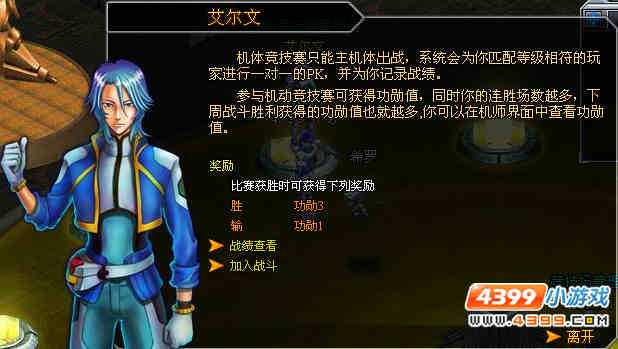 ���������˾����̵��ϲ