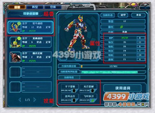 ������װս����������