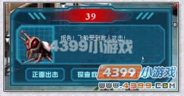 超兽武装战斗攻击介绍