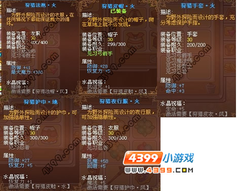 Ħ����ʿ�������ŵص������ˮ��װ��